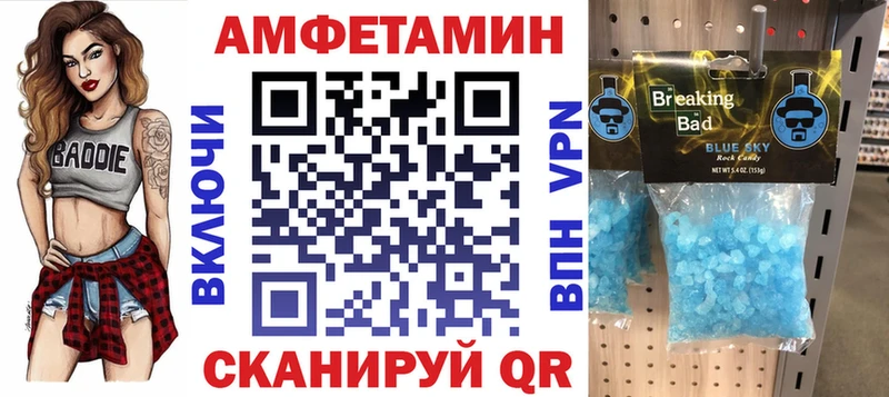 как найти закладки Бор Amphetamine 97%