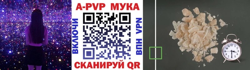 сколько стоит  Бор  A PVP Соль 