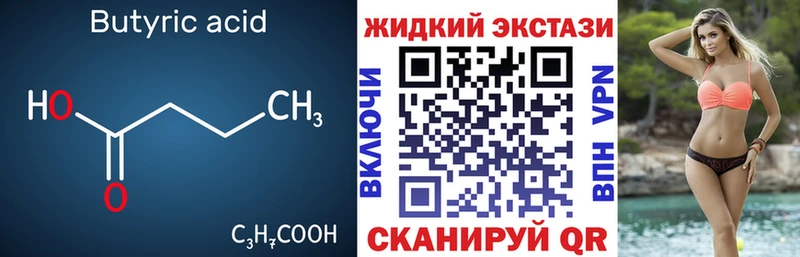 OMG зеркало  Бор  БУТИРАТ GHB 