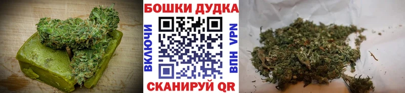 Canna-Cookies марихуана  нарко площадка Telegram  Бор 