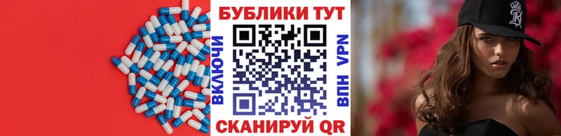 ЭКСТАЗИ круглые  Бор 