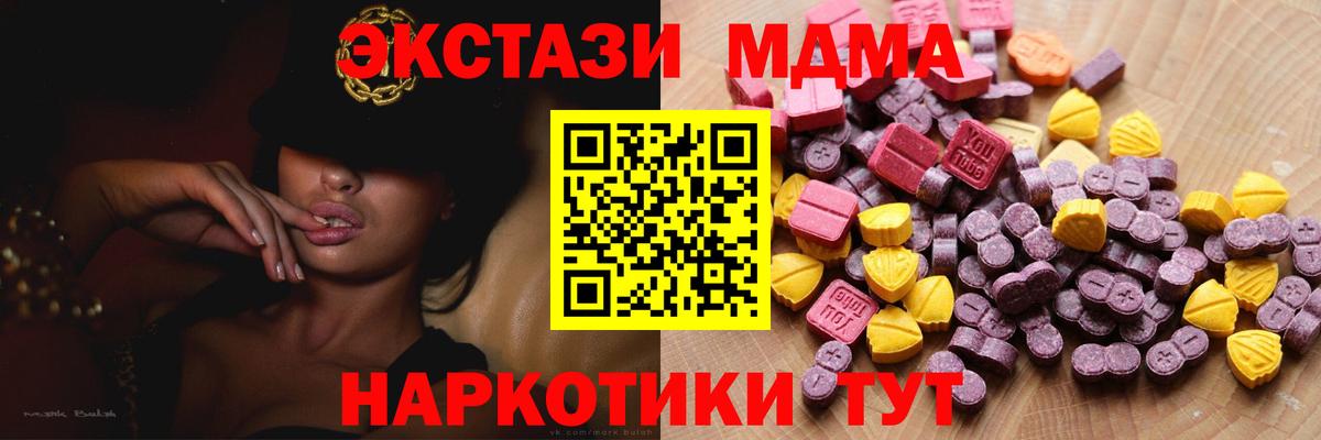Экстази VHQ Бор