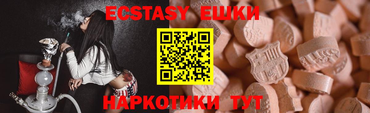 ЭКСТАЗИ Дубай  Вход с VPN  Экстази  Бор  ЭКСТАЗИ TESLA 