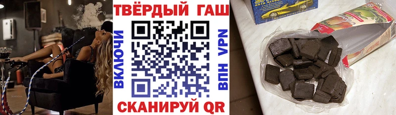 ГАШИШ hashish  Бор 