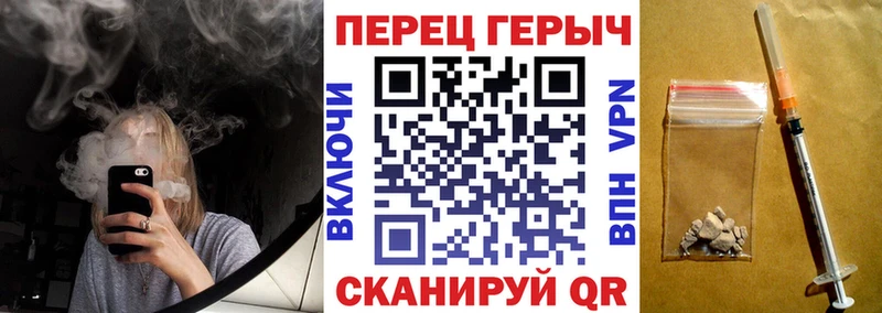 Героин VHQ закладки Бор