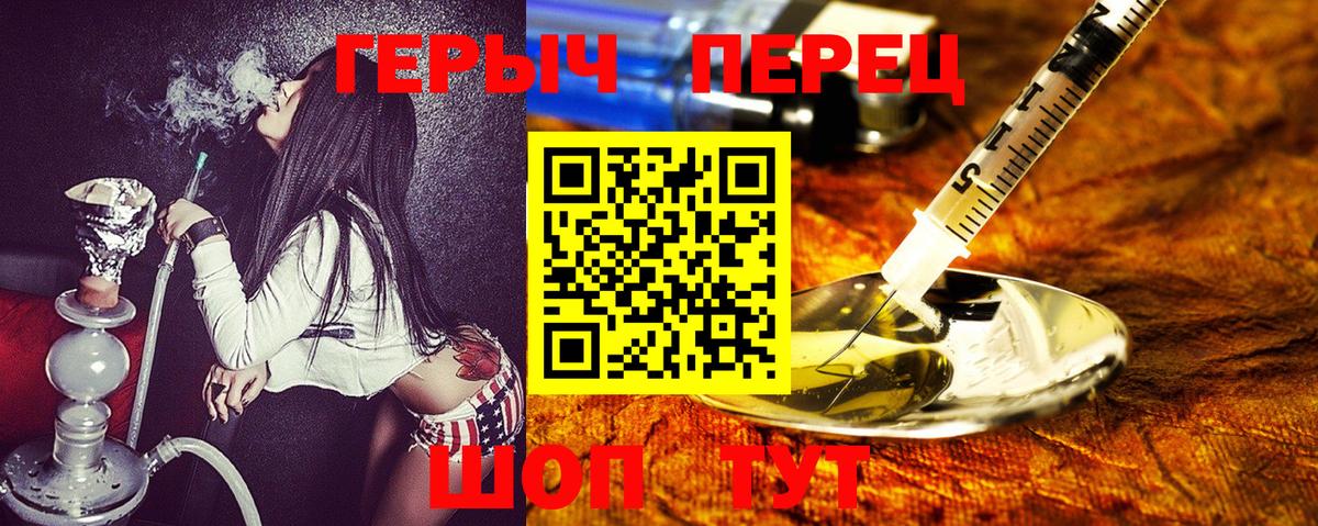 Кокаин  Вход с VPN  Конопля  МАРИХУАНА  ЭКСТАЗИ  Бор  МЕФ   ГАШ 