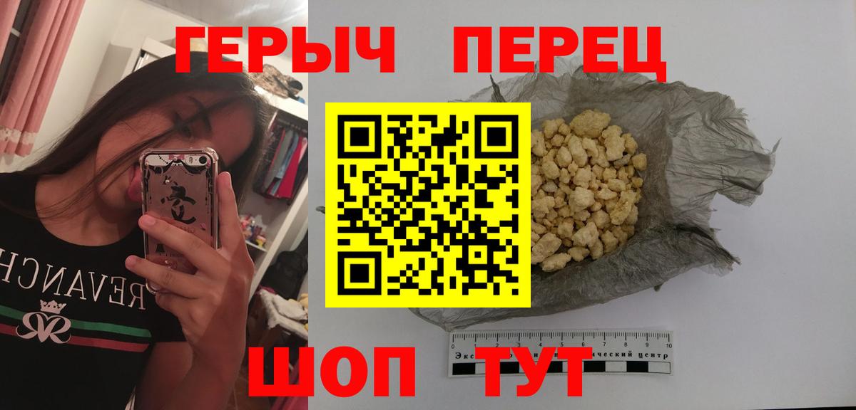 ГЕРОИН афганец Бор