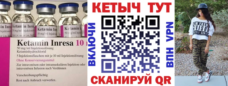 закладка  Бор  КЕТАМИН VHQ 