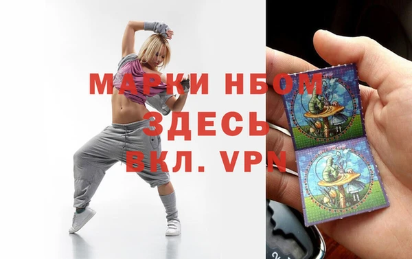 мяу мяу мука Балахна