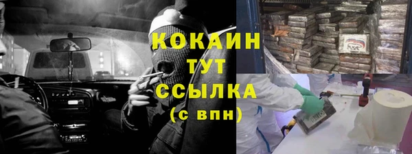 героин Балабаново