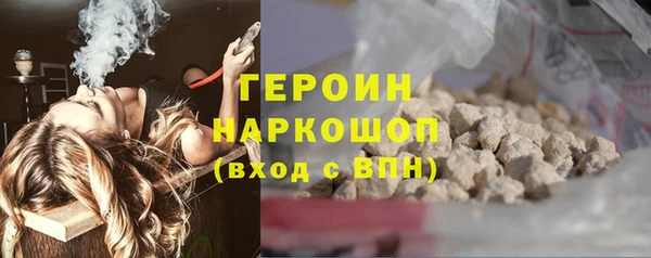 героин Балабаново