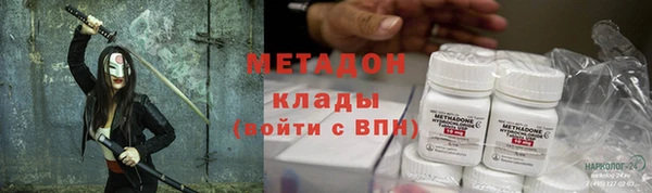 героин Балабаново