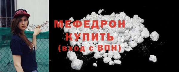 прущая мука Слюдянка