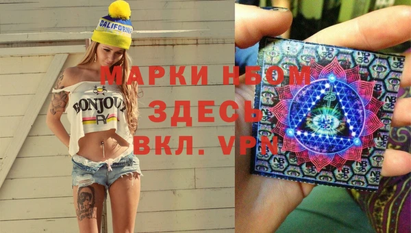 мяу мяу мука Балахна