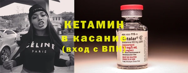 мяу мяу мука Балахна