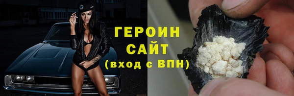 героин Балабаново