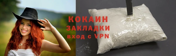 марихуана Баксан