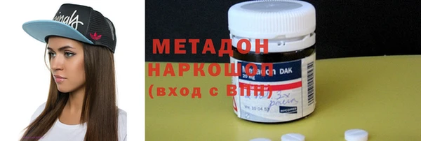 марихуана Баксан