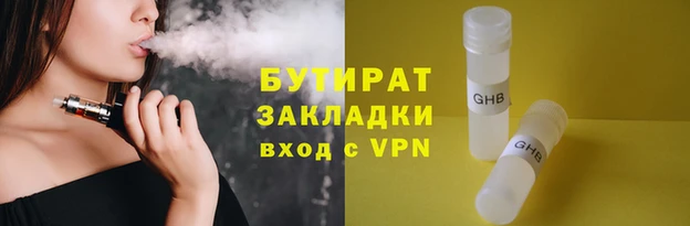 меф Беломорск