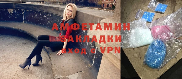 мяу мяу мука Балахна