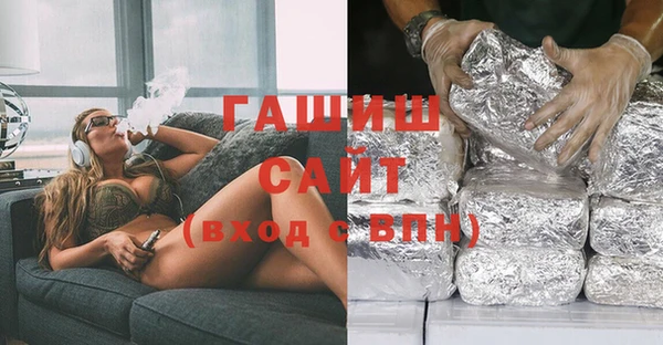 мяу мяу мука Балахна