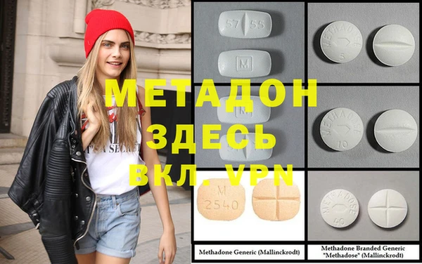 героин Балабаново