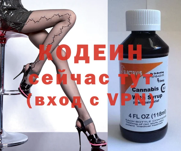 мяу мяу мука Балахна