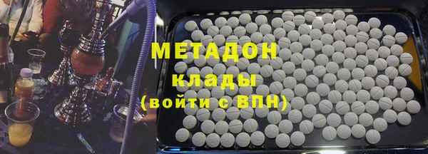 марихуана Баксан