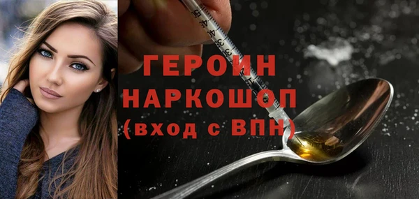 марихуана Баксан