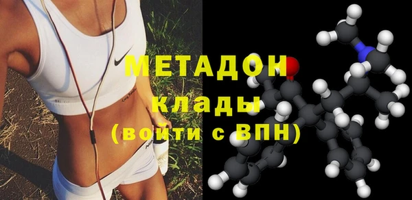 альфа пвп VHQ Снежинск