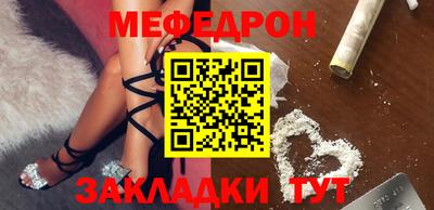 мдпв Апшеронск