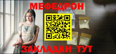 mdma Аргун