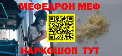 mdma Аргун