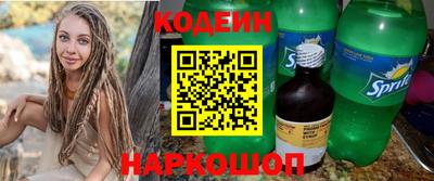 мяу мяу кристалл Апрелевка
