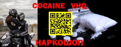 мяу мяу кристалл Апрелевка