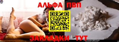 мяу мяу кристалл Апрелевка