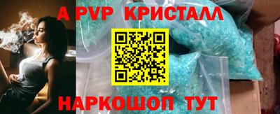 мдпв Апшеронск