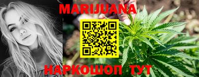 мяу мяу кристалл Апрелевка