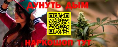 мяу мяу кристалл Апрелевка