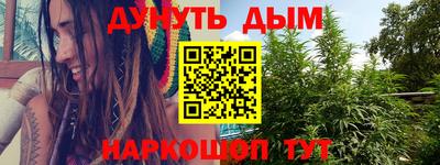 мяу мяу кристалл Апрелевка