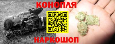 мяу мяу кристалл Апрелевка