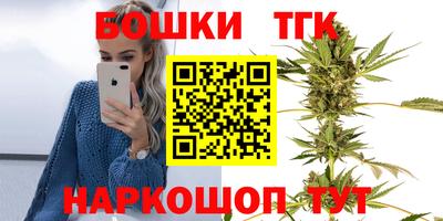 мяу мяу кристалл Апрелевка