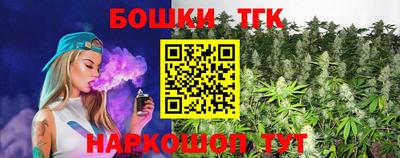 мяу мяу кристалл Апрелевка