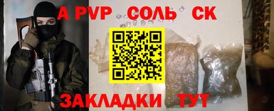 mdma Аргун