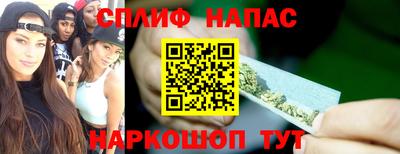 мяу мяу кристалл Апрелевка