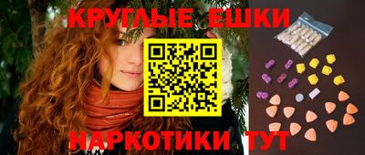 mdma Аргун