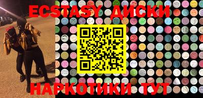 mdma Аргун