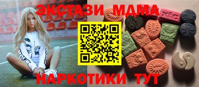 мяу мяу кристалл Апрелевка
