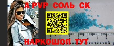 мдпв Апшеронск