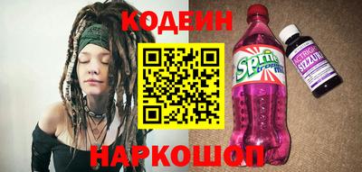 мяу мяу кристалл Апрелевка